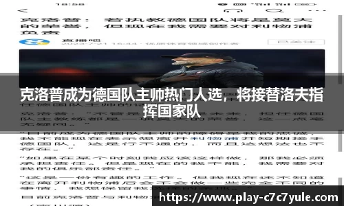 c7娱乐公司