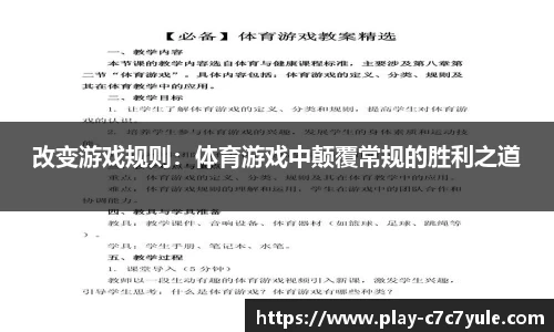 c7娱乐官网