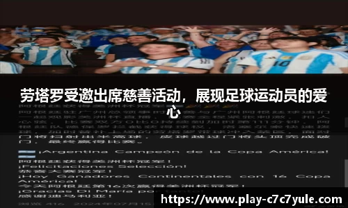 c7娱乐