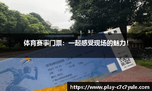c7娱乐官网
