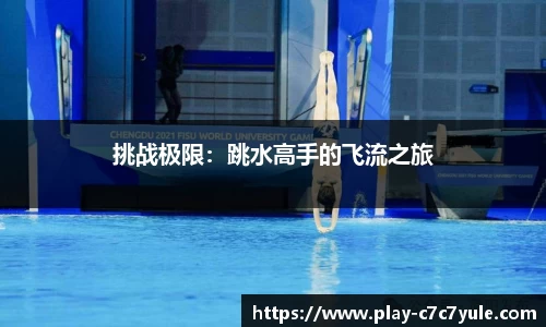 c7娱乐官网