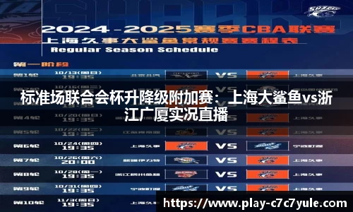 c7娱乐公司