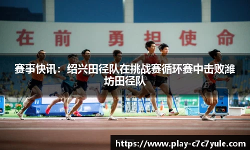 c7娱乐