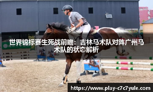 c7娱乐官方网站