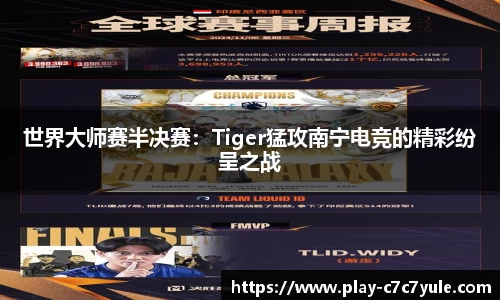 c7娱乐官网