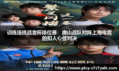 c7娱乐官网