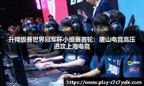 c7娱乐