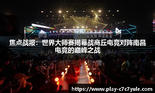 c7娱乐公司