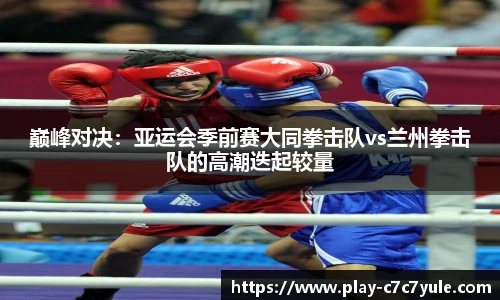 c7娱乐公司