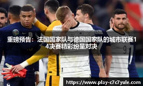 c7娱乐公司