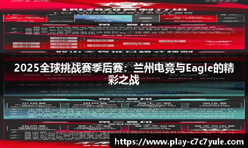 c7娱乐公司