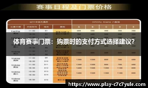c7娱乐